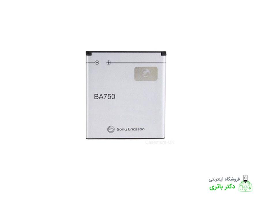 باتری گوشی سونی اریکسون Sony Ericsson X12